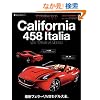 �t�F���[���E�J���t�H���j�A/458�C�^���A (���u�����A�X�N�[�f���A16)