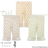 (ラポシェビスキュイ) La poche biscuit 初夏'16/アイレット小花柄6分丈レギンス 130 クリーム