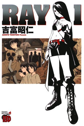 Ray (RAY レイ) - 2 Volume Ongoing