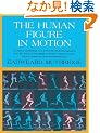 The Human Figure in Motion (Dover Anatomy for Artists)