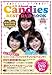 All About Candies BEST! DVD-BOOK