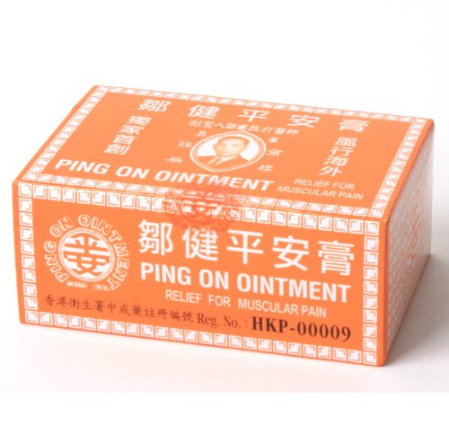 Ping On Ointment 8g vials Hong Kong 12 sB005I9YSLK 