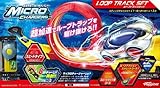 マイクロチャージャー ループトラックセットD