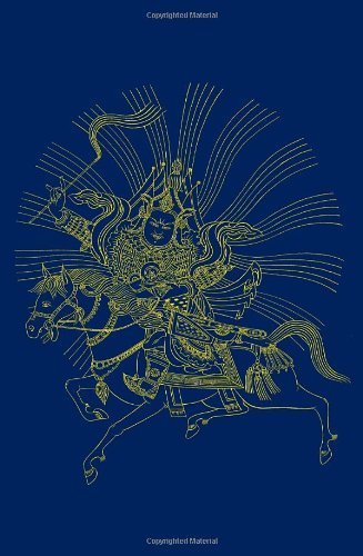 The Epic of Gesar of Ling: Gesar's Magical Birth, Early Years, and Coronation as King (2013-07-09)