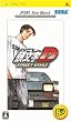 頭文字D STREET STAGE PSP the Best