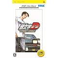 ������D STREET STAGE PSP the Best