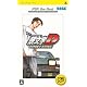 頭文字D STREET STAGE(PSP the Best)