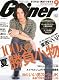 2010年9月号 Gainer