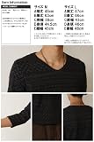 【9232】(エクストラップ)Extrap ノルディック柄 七分袖 Tシャツ