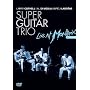 Super Guitar Trio - Live At Montreux 1989 [DVD]