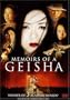 Memoirs of a Geisha (Single Disc Version)