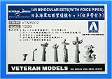 1/350 ベテランモデルズ No.02 双眼鏡セット