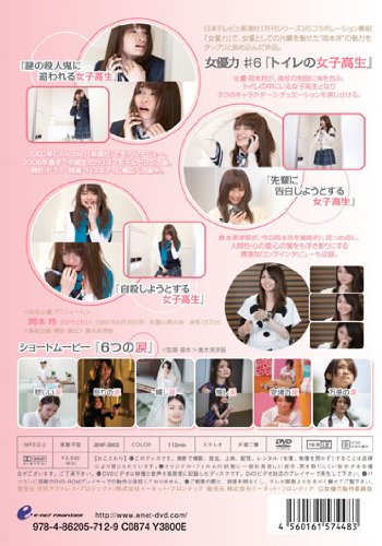 岡本玲のアイテム画像