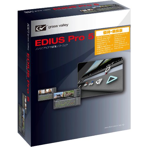 EDIUS Pro 5 優待乗換版 EDIUSPRO5-SP2