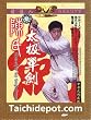 Tai Chi Instruction DVD: Chen Style Tai Chi Single Sword