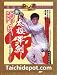 Tai Chi Instruction DVD: Chen Style Tai Chi Single Sword