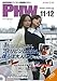 [PHW] 2007N11E12(Vol.17) utBsɏ}KWv (DVDt!!)