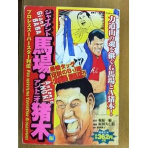 �W���C�A���g�n��E�A���g�j�I���ؕҁ\�v�����X�X�[�p�[�X�^�[��` (�ʍ��G�[�X�t�@�C�u�R�~�b�N�X)