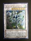 スターダスト・ドラゴン (TDGS-JP040)THE DUELIST GENESIS ザ・デュエリスト・ジェネシス レア:アルティメット