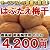 和歌山県 はぶたえ梅干 ( 800ｇ ) 【お土産 ギフト】 モーツァルトを聴かせた音響熟成