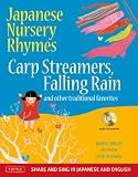 Japanese Nursery Rhymes (Book & Audio CD) ライト