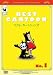 �٥��ȡ������ȥ����� No.1 [DVD]