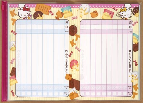 Imagen 4 de Agenda planificadora de deberes de Hello Kitty y galletas