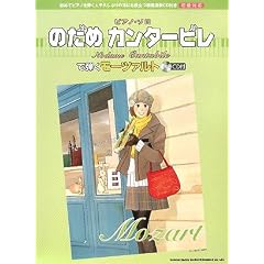 �����Ή� �s�A�m�\�� �̂��߃J���^�[�r���Œe�����[�c�@���g[CD�t] (�s�A�m�E�\��)