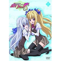 神曲奏界ポリフォニカ クリムゾンS 2 [DVD]