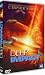 Produkt-Bild: Deep impact [FR Import]