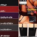 【GUNZE】Leg Mode 50デニールガーターストッキング