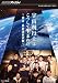 NHK���ڥ���� �������ԻΤϤ����������ޤ줿 ̩�塦�ǽ���ȴ� [DVD]