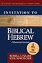 Invitation to Biblical Hebrew