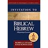 Invitation to Biblical Hebrew