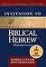 Invitation to Biblical Hebrew-DVDs