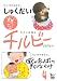 ���������ق� �`���r�[ vol.4 ����~���ƁA�������̊� [DVD]
