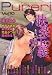 �߭�� Vol.10 (kobunsha BL�Я��ذ��)