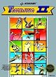 Track & Field 2