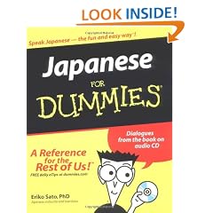 Japanese For Dummies