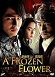 A Frozen Flower [2008, Korea] [Dexlue Slipcase Edition]