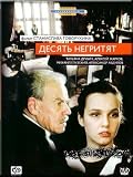 Ten Little Indians (DVD NTSC)
