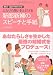 �դ�����ۤ���Ȥɤ��롡��Ϻ���ؤΥ��ԡ����ȼ��