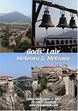 Gods' Lair - Meteora & Metsovo