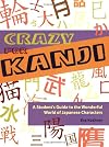 Crazy for Kanji