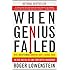 When Genius Failed: The Rise and Fall of Long-Term Capital Management
