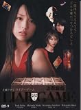 2007 Japanese Tv Series: Liar Game