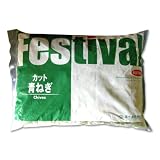 冷凍野菜 青ねぎ 500g