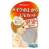 プライバシー UVフェイスパウダー50