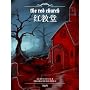 The Red Church (Simplified Chinese Edition) di Scott Nicholson