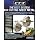 Champion CT3-5/8 Carbide Tipped 5/8-Inch Hole Cutter-1/8-Inch Sheet Metal